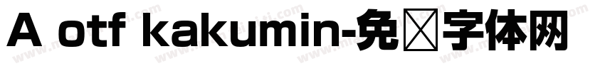 A otf kakumin字体转换